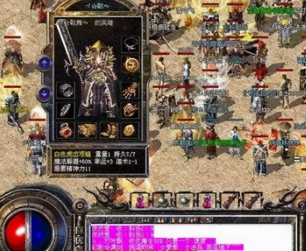 元神塔的每层应战会设置1分20秒的时刻限